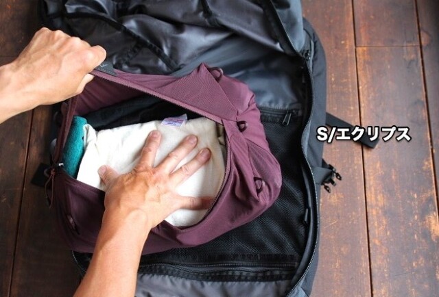 Peak Design　Ultralight Packing Cube Mesh