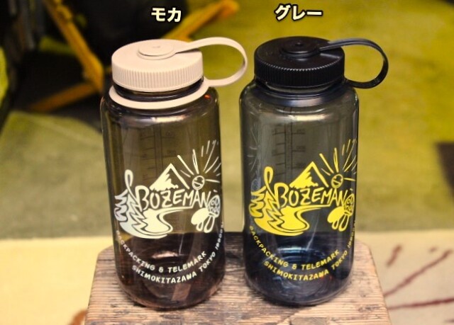 BOZEMAN Original NALGENE 1L Bottle