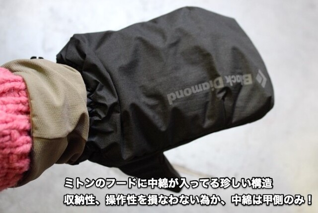 Black Diamond Cirque gloves