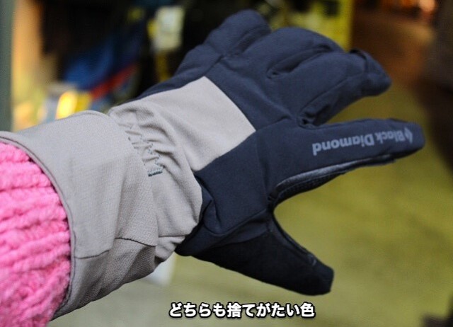 Black Diamond Cirque gloves
