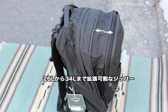 Osprey Metron Airspeed 34