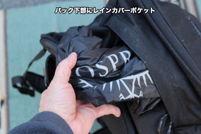 Osprey Metron Airspeed 34