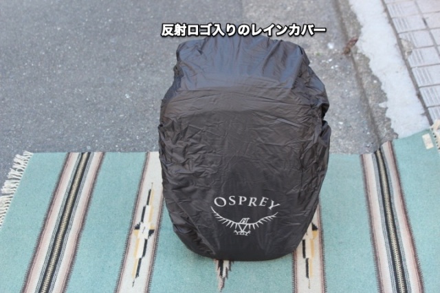 Osprey Metron Airspeed 34