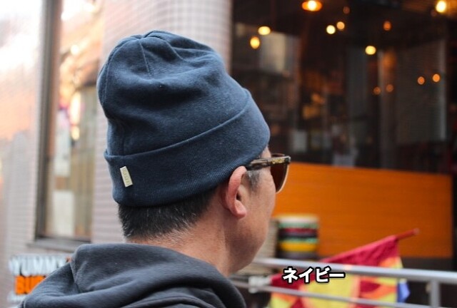 Phatee HEMP Rib Knit Beanie
