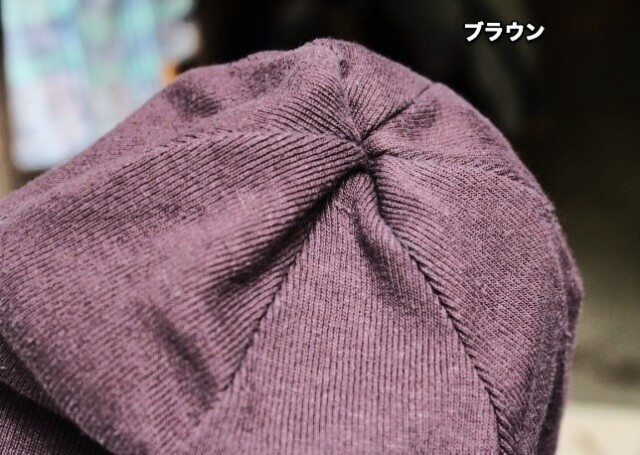 Phatee HEMP Rib Knit Beanie
