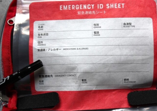 PaaGo WORKS　MY FIRST AID