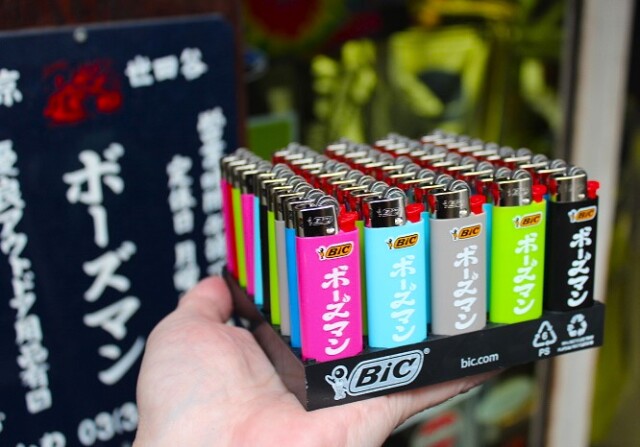 BOZEMAN Original　BIC Mini Lighter