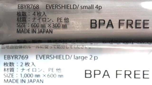 EVERNEW  EVERSHIELD