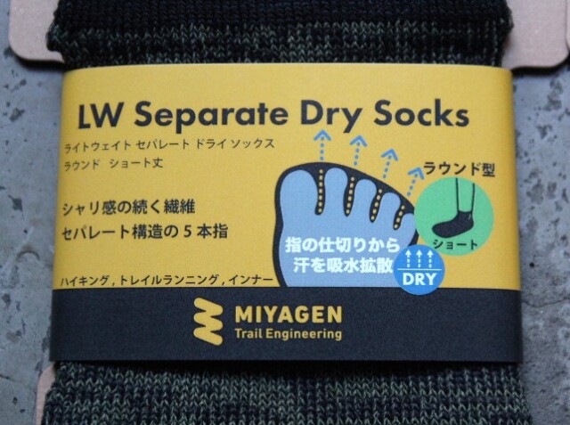 MIYAGEN LW Separate  Dry Socks