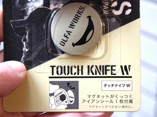 OLFA WORKS　タッチナイフＷ