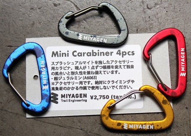 MIYAGEN Trail Engineering / Carabiner 4pcs