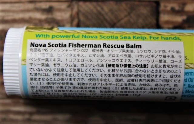 Nova Scotia Fisherman RESCUE BALM Stick