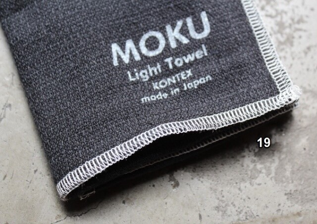 MOKU Light Towel