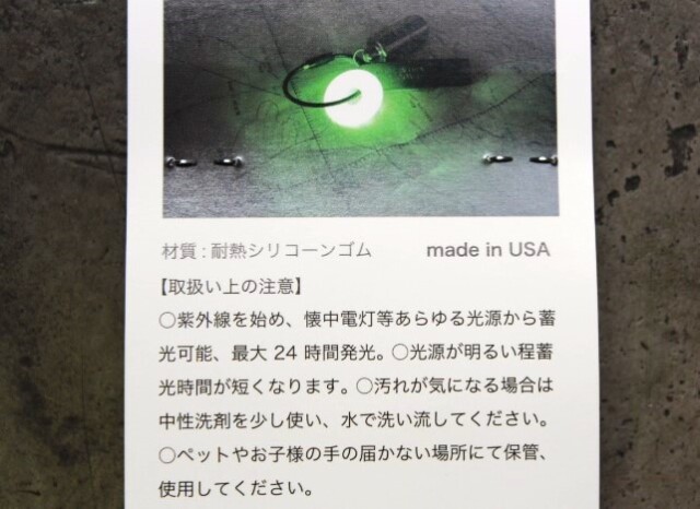 Maratac Afterburner Glow Ring