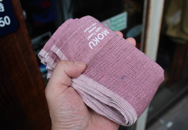 MOKU Light Towel
