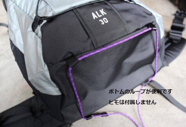 PaaGo WORKS　ALK 30