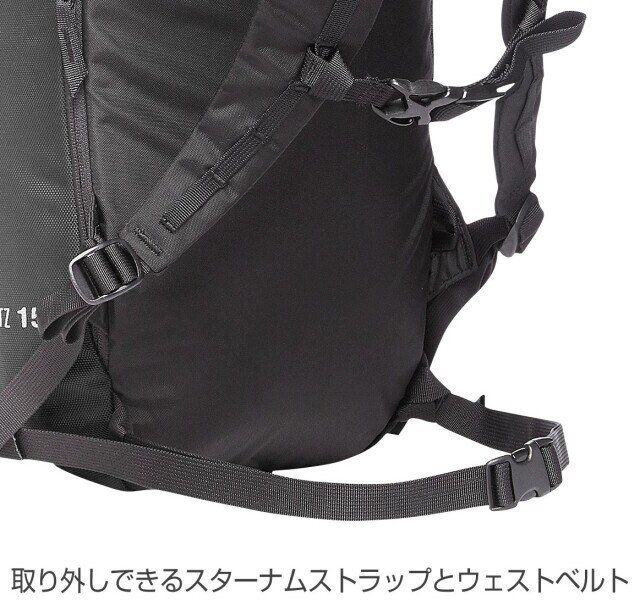 Black Diamond Rock Blitz 15