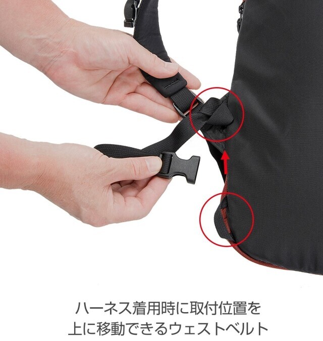 Black Diamond Rock Blitz 15