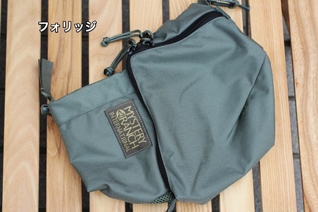 Mystery Ranch Wet Rib