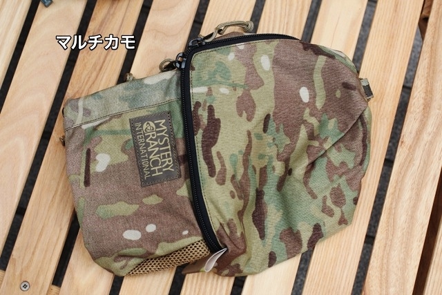 Mystery Ranch Wet Rib