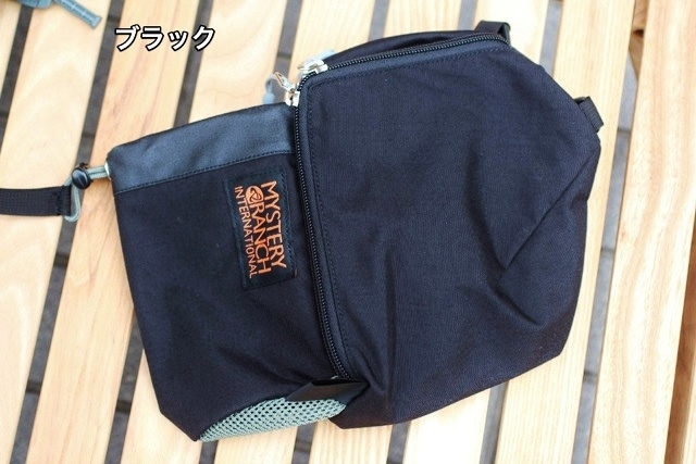 Mystery Ranch Wet Rib