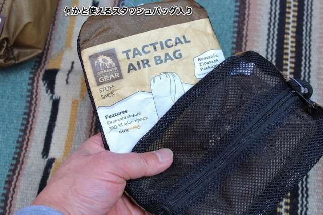 Granite Gear Tactical Air Bag