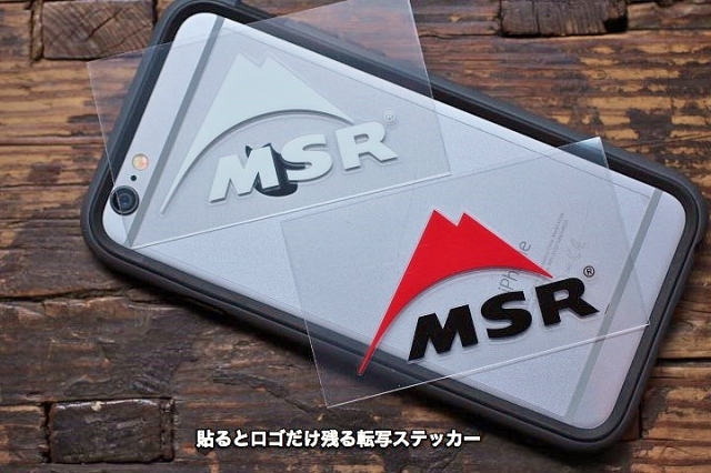 MSR Decal set