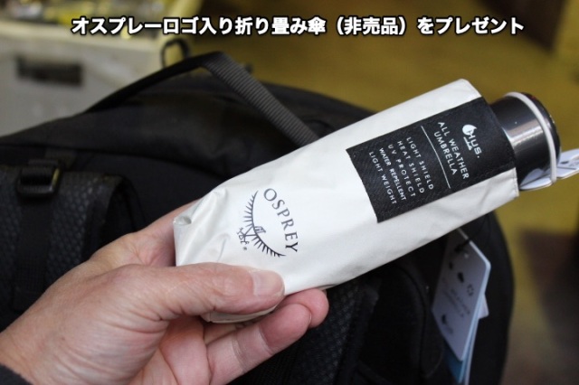 Osprey Metron Airspeed 34