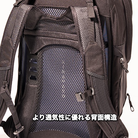 Osprey Metron Airspeed 34