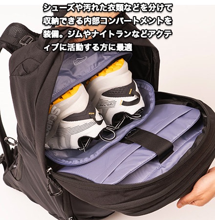 Osprey Metron Airspeed 34