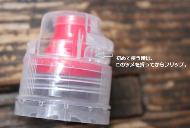EVERNEW　EV Aquajacket 333ml FC