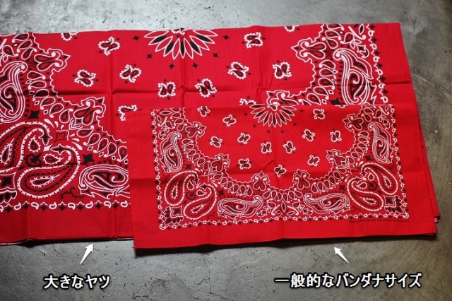 Giant Bandanna