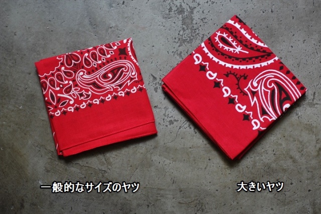 Giant Bandanna