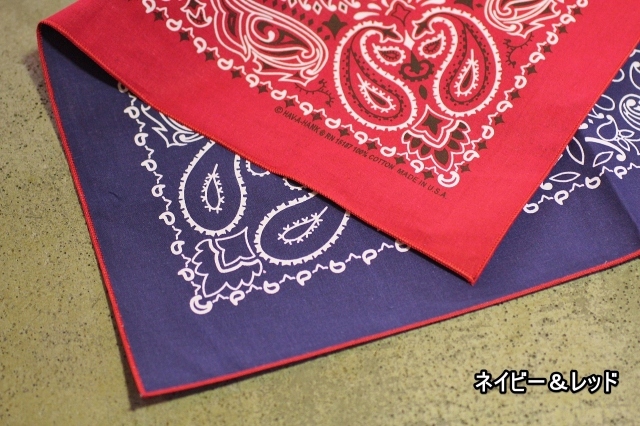 Reversible Bandanna