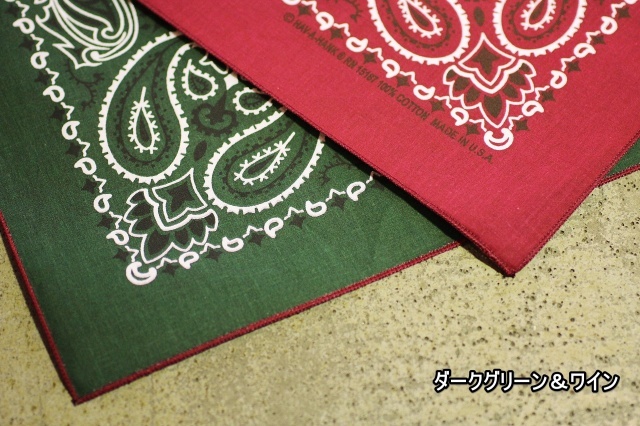 Reversible Bandanna