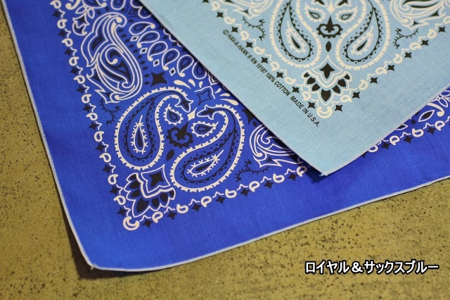 Reversible Bandanna