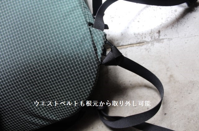Arc'teryx Konseal 15