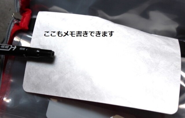 PaaGo WORKS MY FIRST AID