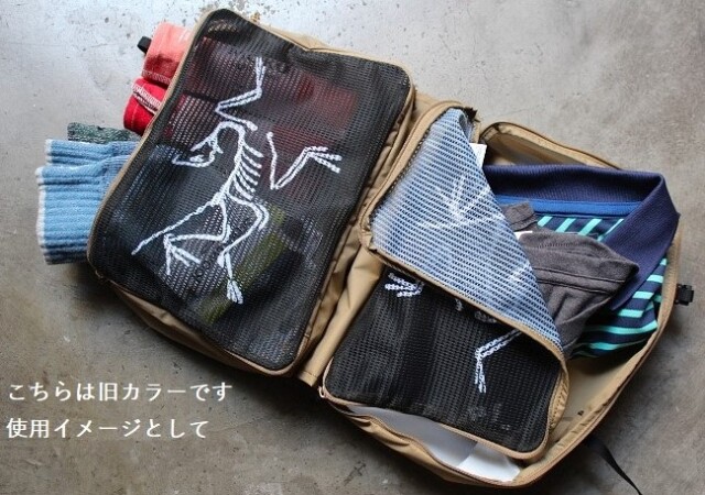 Arc'teryx  Index Gear Organizer