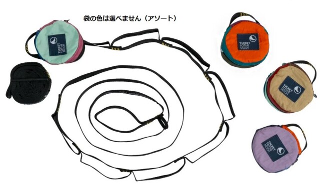 Ticket To The Moon　Original Hammock