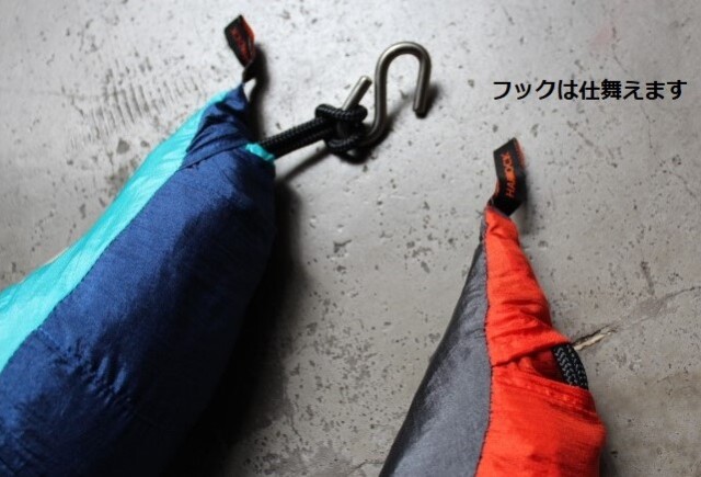 Ticket To The Moon　Original Hammock