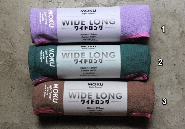 MOKU  WIDE LONG