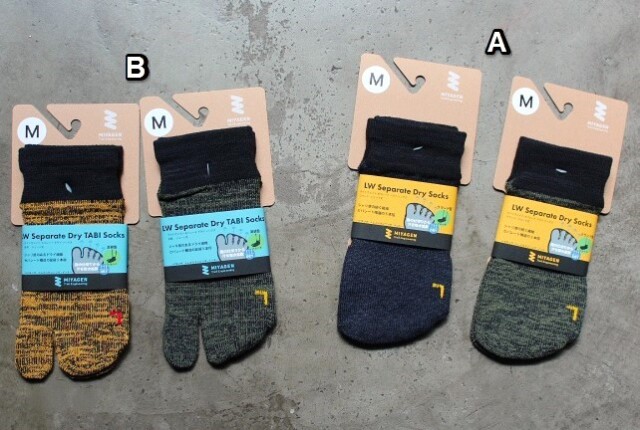 MIYAGEN LW Separate Dry Socks