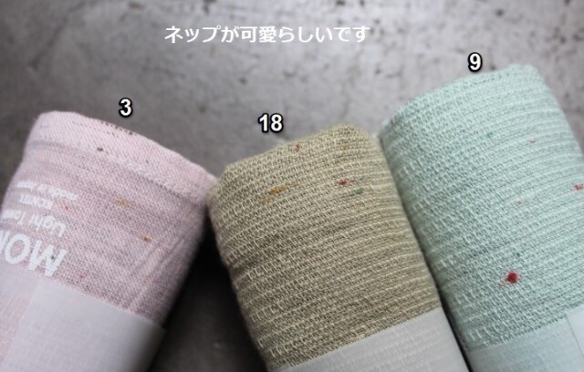 MOKU Light Towel