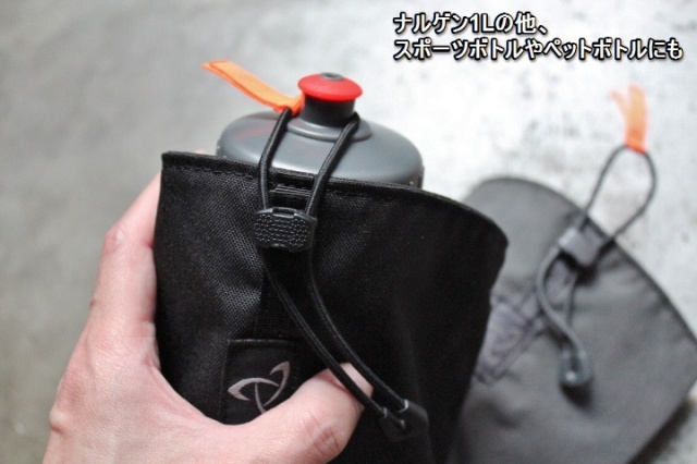 Mystery Ranch Removable Water Bottle Pocket