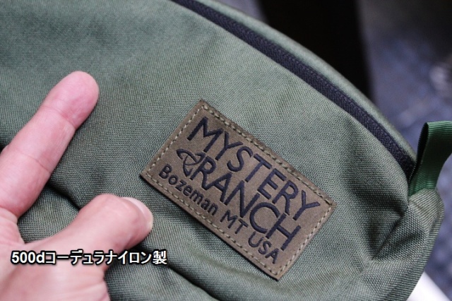 Mystery Ranch Forager Hip Sack