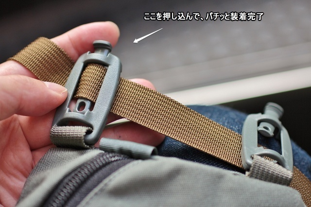 Mystery Ranch Wet Rib