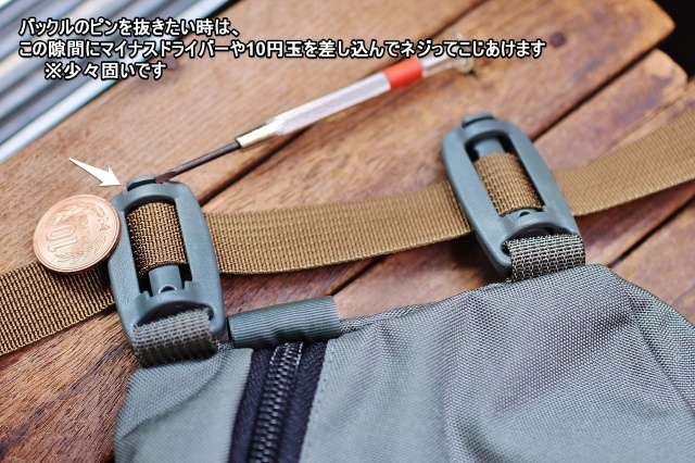 Mystery Ranch Wet Rib