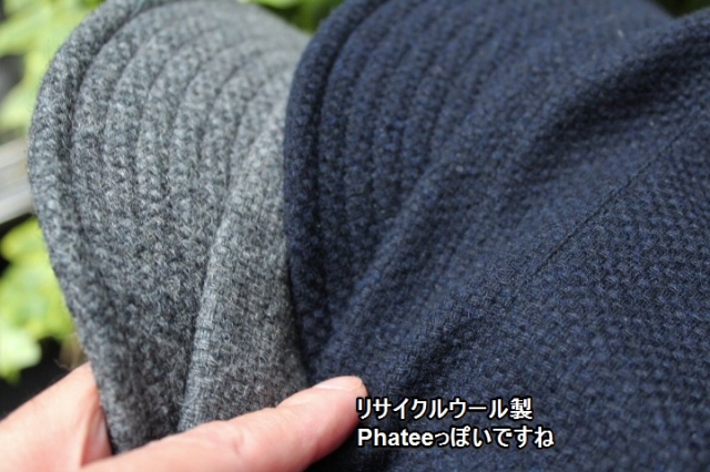 Phatee New Cap WOOL