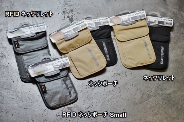 Sea to Summit Neck Pouches & Neck Wallets RFID